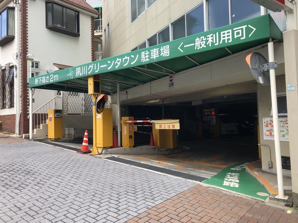 駐車場外観２