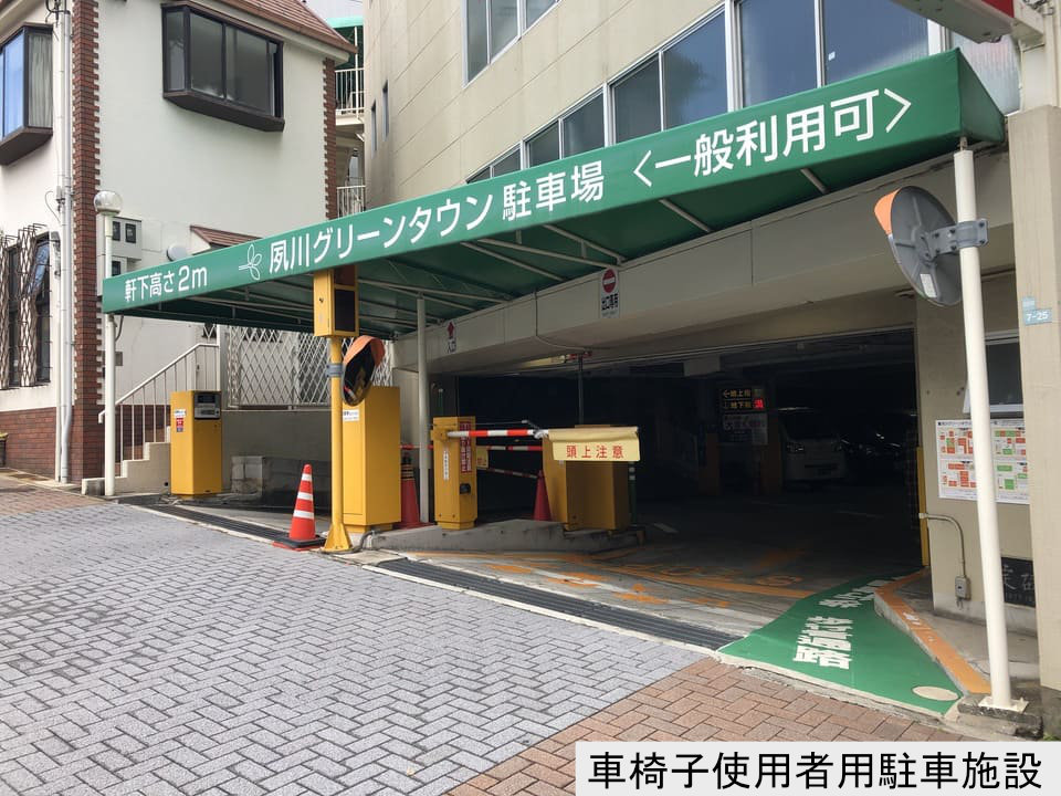 駐車場外観２